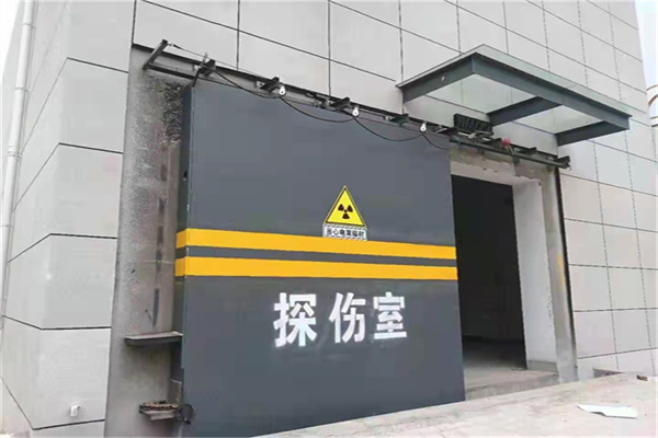 杨浦工业探伤铅门/房